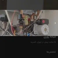 سرویس کار پکیج دیواری وابگرمکن دیواری|خدمات پیشه و مهارت|گرگان, |دیوار