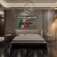 لمینت HDF