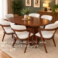 سوفا میز غذاخوری میز نهارخوری میز ناهارخوری پرشین