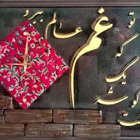 ساعت تابلو های کالیگرافی چوبی