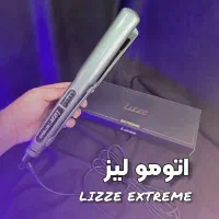 اتو مو لیز