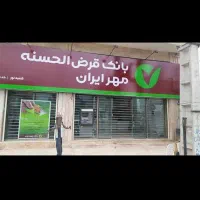 نیاز به ض امن