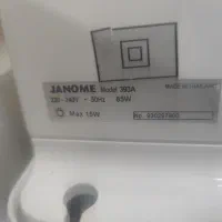 ژانومه393A|چرخ خیاطی و ریسندگی|پرند, فاز ۱|دیوار