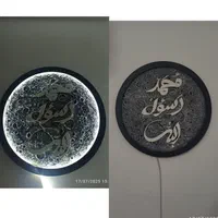 ب علت جا ب جایی