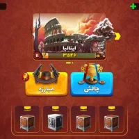 فروش اکانت پسر خوانده