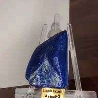 شرکت ارزیابان سنگ و جواهرات خوارزمی