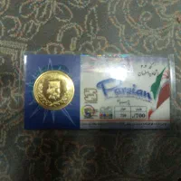 سکه پارسیان
