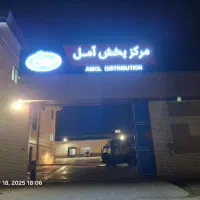 استخدام نیروی مهندس برق برای تکنسین شرکت میهن