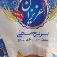 برنج ایرانی طارم خوشپخت عزیزان بشرط مرجوعی کالابرگ