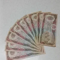 هزارافغانی