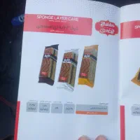 فروش محصولات ژیلداس