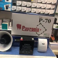 پخش دزدگیر اماکن و دوربین مداربسته