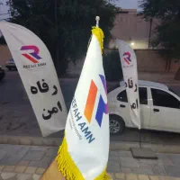 رفاه امن ویدیو و متن اگهی رو مشاهده کنید