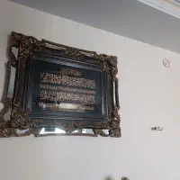 تابلو