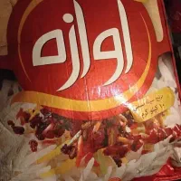 ۵عدد برنج هندی هرکیسه یک میلیون و۳۰۰