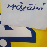 سیمکارت رند