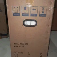 چرخ بطر تیپیکال ۳۴۳|چرخ خیاطی و ریسندگی|ورامین, ورامین|دیوار