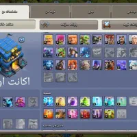 ۴ عدد اکانت کلش اف کلنز|کنسول، بازی ویدئویی و آنلاین|اردبیل, |دیوار