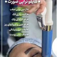 تخفیف ویژه شب یلدا خدمات زیبایی|خدمات آرایشگری و زیبایی|مشهد, کوشش|دیوار