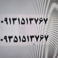 سیم کارت صفر 151