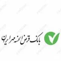 فروش امتیاز بانک مهر ایران .کرمان.