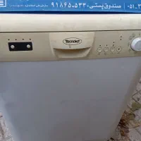 ماشین ظرفشویی