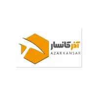 استخدام انباردار