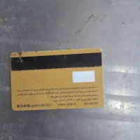 باسلام کیف مدارک پیداشده