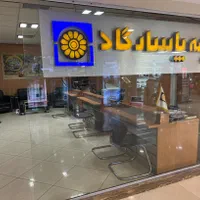 کارمند فروش و مدیرفروش