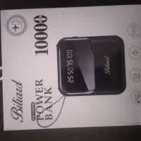 پاور بانک بیلیارد