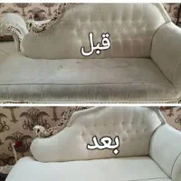 مبل شویی گلها