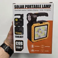چراغ خورشیدی ، چراغ سولار ، پاوربانک خورشیدی