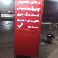 فرگازساندویچی سه کاره در حدنو|اجاق گاز و لوازم برقی پخت‌وپز|شوشتر, |دیوار