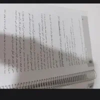 جزوه فارسی فرجیان|کتاب و مجله آموزشی|مشهد, راه آهن|دیوار
