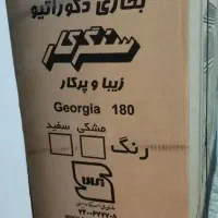 بخاری گازی|بخاری، هیتر، شومینه|اسالم, |دیوار