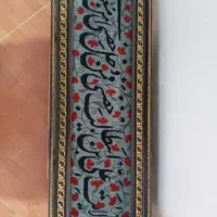 تابلو فرش دستبافت|تابلو فرش|قرچک, مهدیه|دیوار