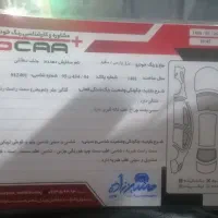 پارس سال|خودرو سواری و وانت|یزد, |دیوار
