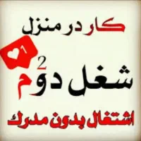 دوخت عروسک های چرمی دست دوز