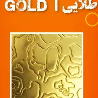 خدمات کالاف|کنسول، بازی ویدئویی و آنلاین|شیراز, کوی فرهنگیان|دیوار