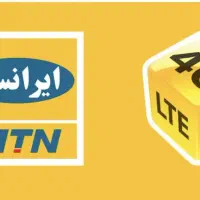 سیم کارت ایرانسل