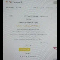 موتور تریل فلات همتاز خشک|موتورسیکلت|اهواز, زرگان|دیوار