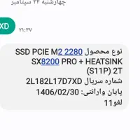 رم  PG GAMMIX S11 Pro|قطعات و لوازم جانبی رایانه|برخوار, |دیوار