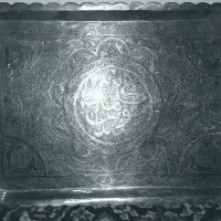 سینی مسی عطیقه