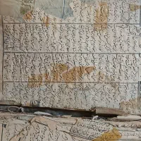کتاب قدیمی قرآن و کتاب شعر قدمت بالای100سال