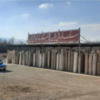 سنگ فروشی متین