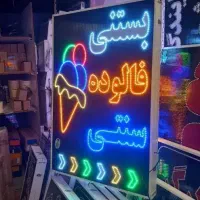 تابلو ال ای دی LED اماده برای همه مشاغل با ضمانت|فروشگاه و مغازه|تهران, الهیه|دیوار