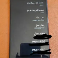 سامسونگ A03 core تمیز|موبایل|تهران, حصارک|دیوار