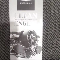 محصولات نانوخودرو|مواد شوینده و دستمال کاغذی|تبریز, |دیوار