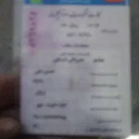 باسلام کارت موتورسواری توداوران گم شده