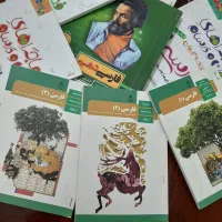 تقویتی  فارسی متوسطه دوم